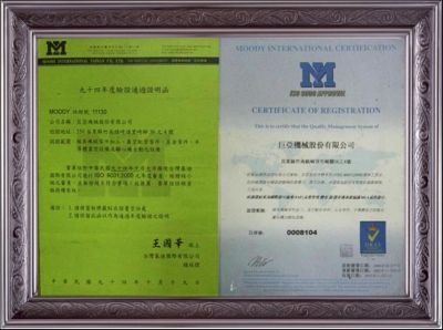 巨亞機械股份有限公司-undefined