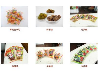 德合記食品廠-undefined