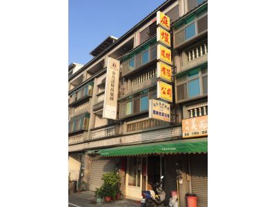 庭煜建材有限公司-undefined