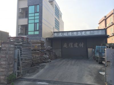 庭煜建材有限公司-undefined