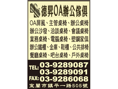 德昇鐵櫃有限公司-undefined