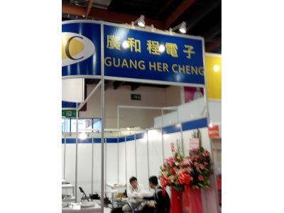 廣和程電子股份有限公司-undefined