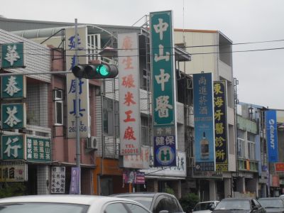 廣生碾米工廠-undefined