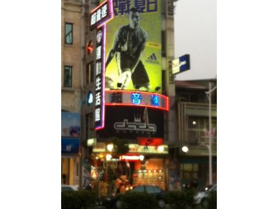 超音速運動生活館-undefined