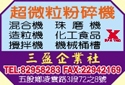 三盈企業社-undefined