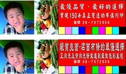 商訊旗幟廣告廠-undefined