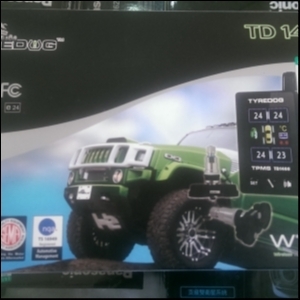 遠東汽車百貨行-undefined