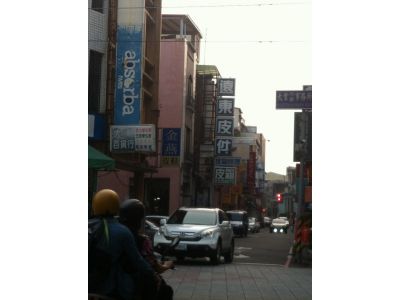 遠東皮件行-undefined