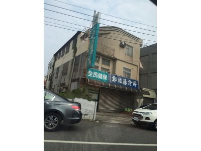 鄭兆陽診所-undefined