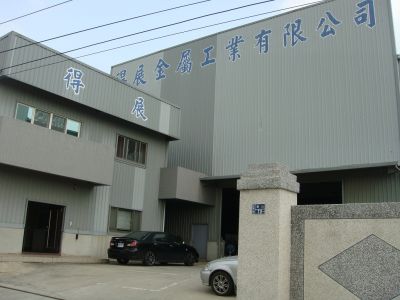 得展金屬工業股份有限公司-undefined