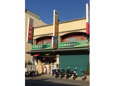 得成油漆工程有限公司-undefined