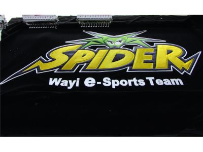 采欣實業股份有限公司-undefined