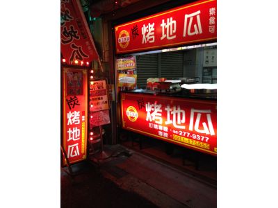 金世界攝影社-undefined