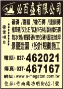 必百盛有限公司-undefined