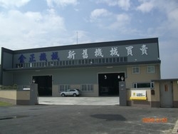 金正機械商行-undefined