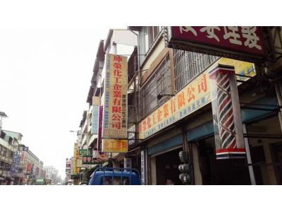 坤榮企業有限公司-undefined