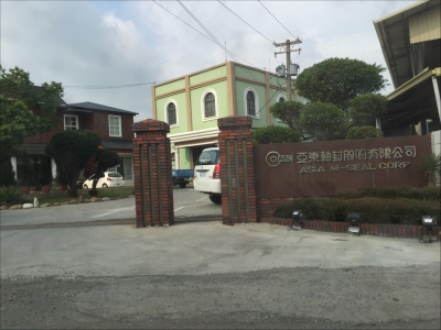 亞東軸封股份有限公司-undefined