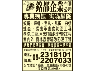 銘都企業有限公司-undefined