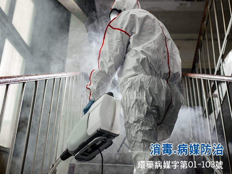 上杰清潔事業有限公司-undefined