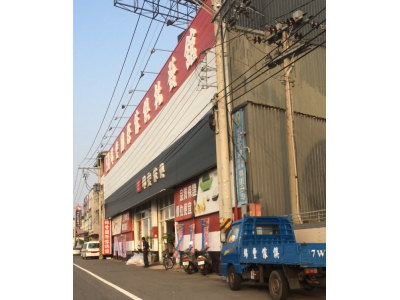 錦豐國際有限公司-undefined