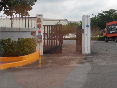 振邦工業股份有限公司-undefined