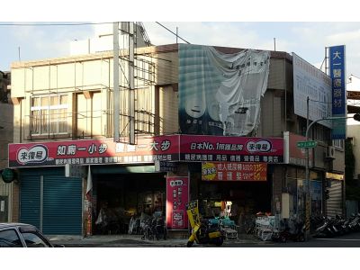 大一儀器有限公司-undefined