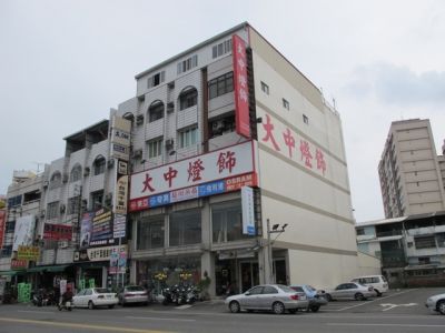 大中美術燈行-undefined