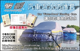 大主企業有限公司-undefined