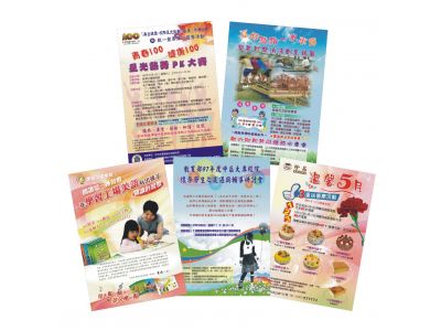 新凱打字社-undefined