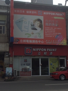 閎安企業有限公司-undefined