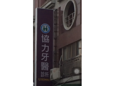 陳保光-undefined