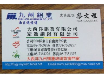 大西洋鋁業有限公司-undefined