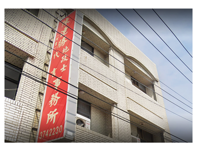 陳連勝地政士事務所-undefined