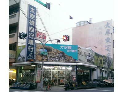 太空梭自行車行-undefined