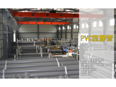 旭振企業有限公司-undefined