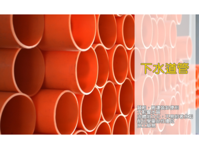 旭振企業有限公司-undefined