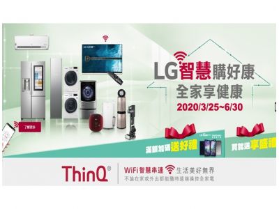 好佳貨家電影音生活館-undefined