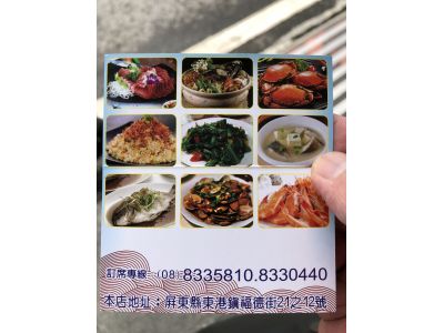 好記砂鍋魚頭（阿強）-undefined