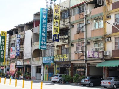 威聯通訊~屏東通信通訊器材 屏東事務機器-undefined