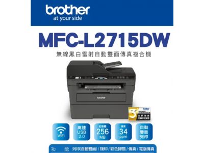 威聯通訊~屏東通信通訊器材 屏東事務機器-undefined