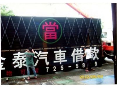 鈺璽廣告工程行-undefined