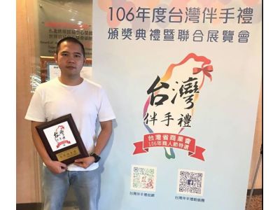 二馬豕之家(頂好肉脯食品)-undefined