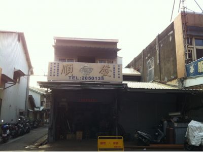 順發加工機械廠-undefined