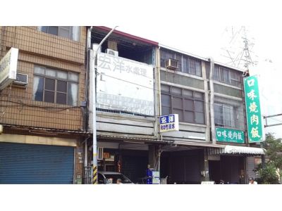 宏洋水處理工程行-undefined