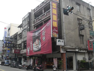 普羅食品有限公司-undefined