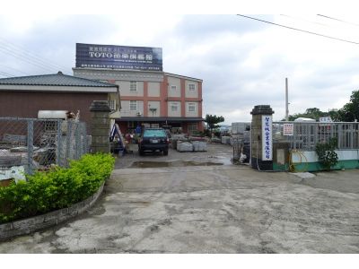 智慧城企業有限公司-undefined