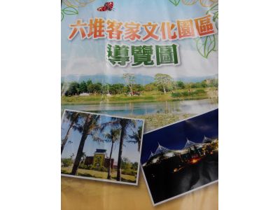 客家委員會客家文化發展中心-undefined