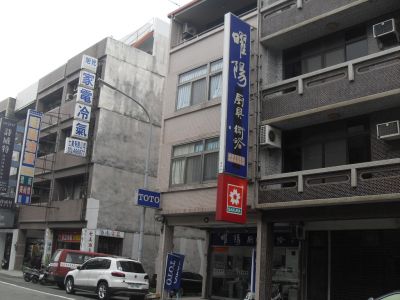 曜陽瓦斯器具商行-undefined