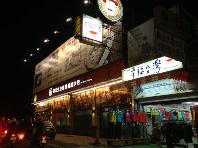 馬可先生食品企業有限公司-undefined