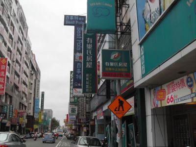 東鈿地產經紀有限公司-undefined